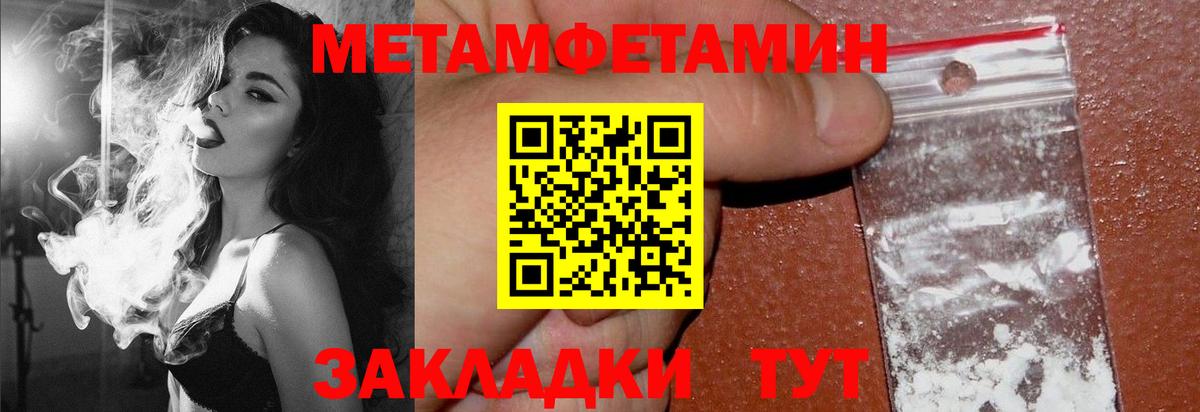 Амфетамин VHQ Туймазы