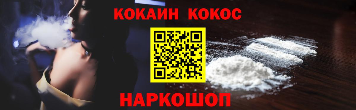 COCAIN  COCAIN 97%  Туймазы  Вход с VPN  даркнет сайт  Кокаин 97% 