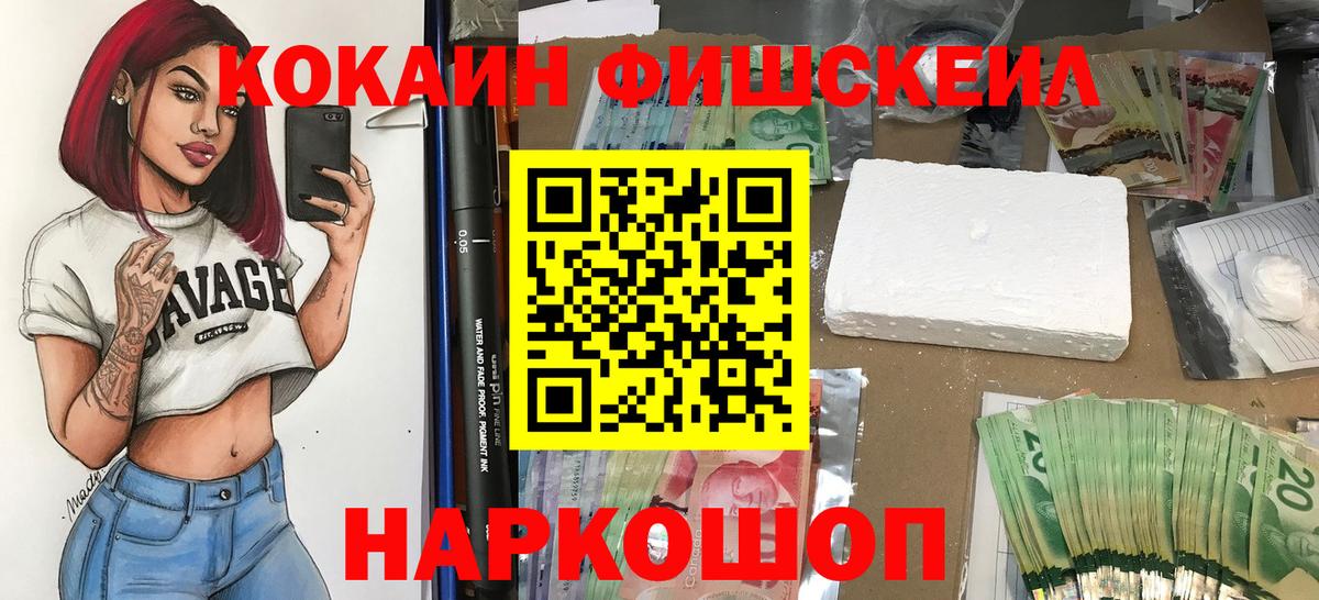 КОКАИН Эквадор Туймазы