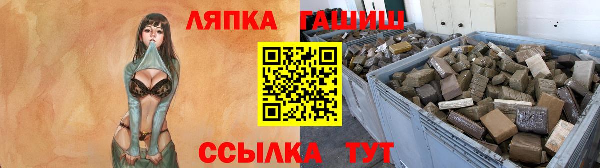 ГАШИШ AMNESIA HAZE  Вход с VPN  Туймазы  ГАШ Изолятор 