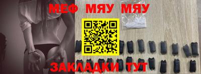 ПСИЛОЦИБИНОВЫЕ ГРИБЫ Наро-Фоминск
