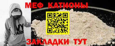 марки nbome Моздок