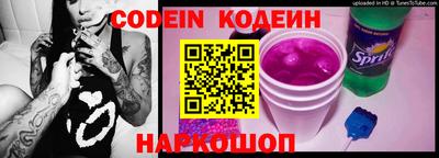 марки nbome Моздок