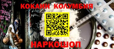 бутик Можайск