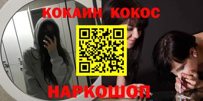 каннабис Можга