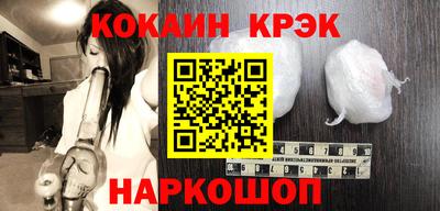 бутик Можайск