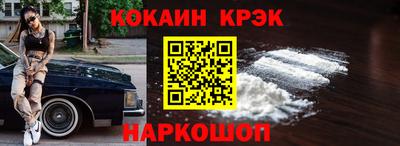 бутик Можайск