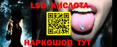 бутик Можайск