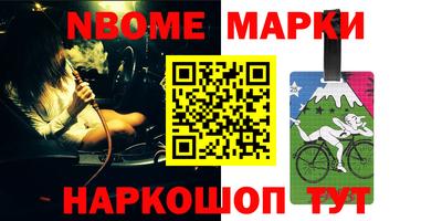 бутик Можайск