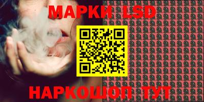 марки nbome Моздок