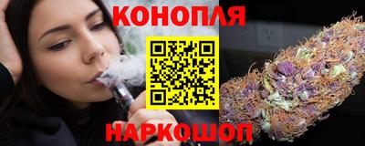 бутик Можайск