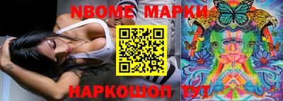 бутик Можайск