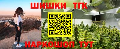 каннабис Можга