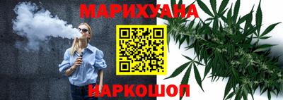 каннабис Можга