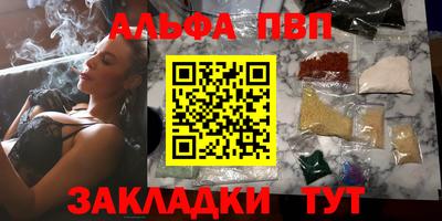 марки nbome Моздок