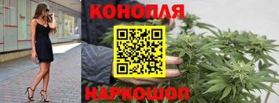 каннабис Можга