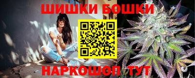 бутик Можайск