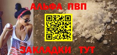 бутик Можайск
