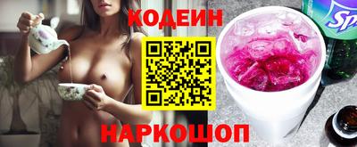 марки nbome Моздок