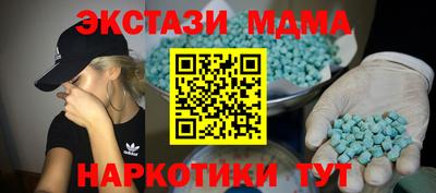 марки nbome Моздок