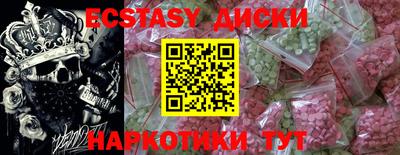 марки nbome Моздок