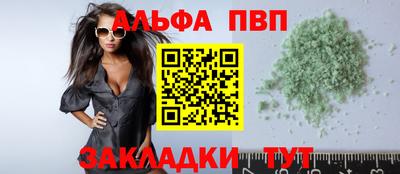 марки nbome Моздок