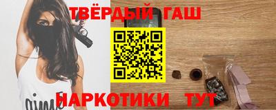 марки nbome Моздок
