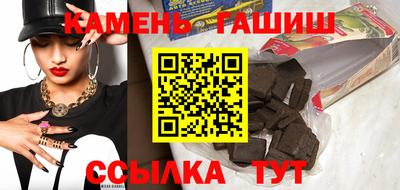 гидра Нальчик