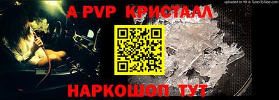 бутик Можайск