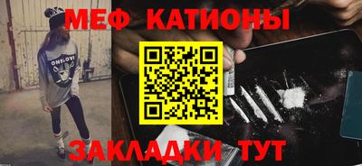 бутик Можайск