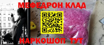 амф Нарткала