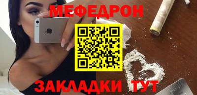 марки nbome Моздок