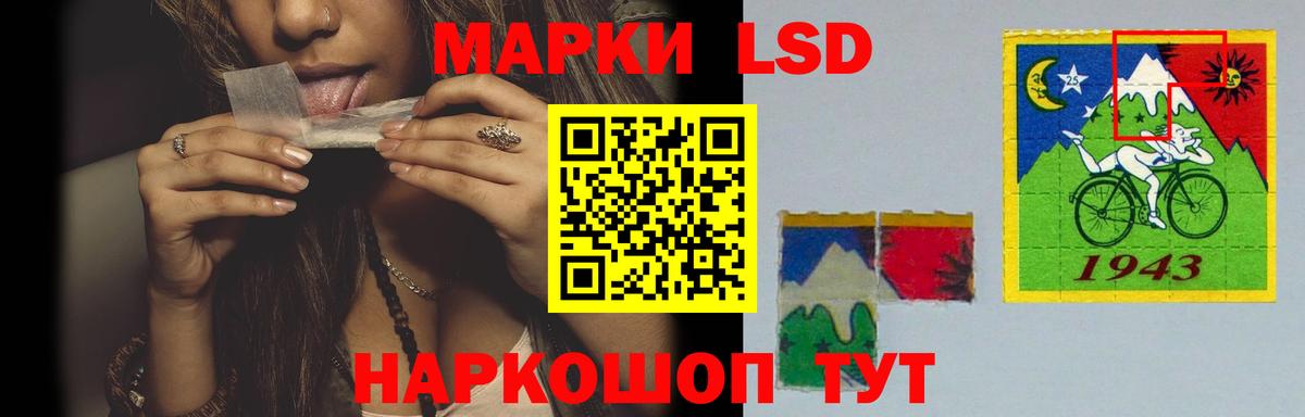 Лсд 25 экстази ecstasy  Вход с VPN  ЛСД экстази  LSD-25 экстази кислота  Туймазы 