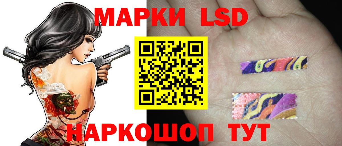 LSD-25 экстази кислота Туймазы