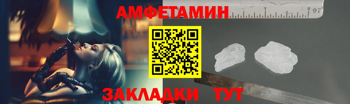 Первитин витя Туймазы