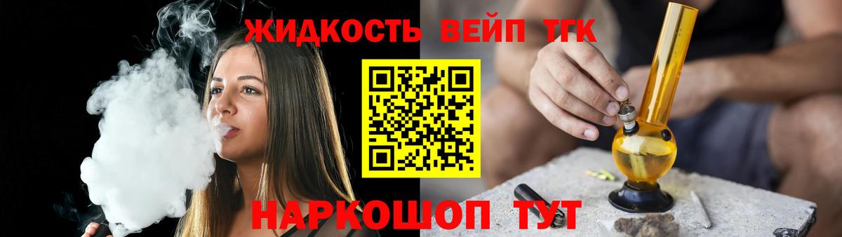 Дистиллят ТГК концентрат  Дистиллят ТГК Wax  Туймазы  Вход с VPN 