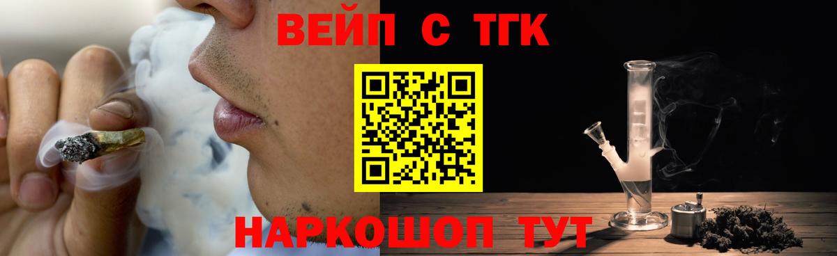 Дистиллят ТГК Wax Туймазы