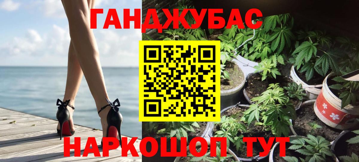 Туймазы  Бошки Шишки LSD WEED  Конопля Amnesia  Каннабис Amnesia  Вход с VPN 