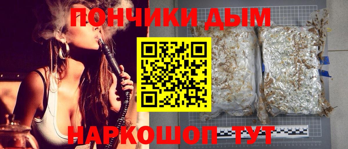 МАРИХУАНА Amnesia Туймазы